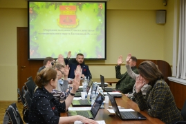 Очередное заседание Совета депутатов муниципального округа Басманный от 13.12.2023 года